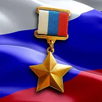 упрощен порядок установления ежемесячной выплаты героям советского союза, героям россии и полным кавалерам ордена славы упрощен порядок установления ежемесячной выплаты героям советского союза, героям россии и полным кавалерам ордена славы